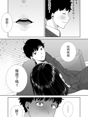 [DOLL PLAY (黒巣ガタリ)] かのまましんどろーむ (メガネなし) [中国翻訳] [無修正]_014