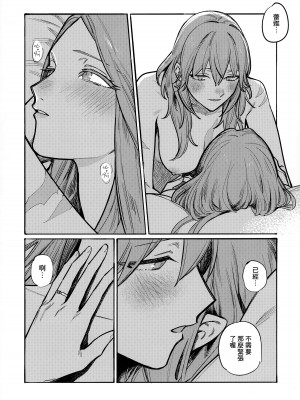 (刻印の誇り15) [ALSeTRO (ぎゃりん)] 13番目のオルキゾメ (ファイアーエムブレム風花雪月)  [Angiris Council漢化组]_072