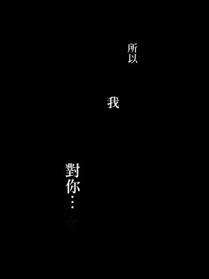 (刻印の誇り15) [ALSeTRO (ぎゃりん)] 13番目のオルキゾメ (ファイアーエムブレム風花雪月)  [Angiris Council漢化组]_094