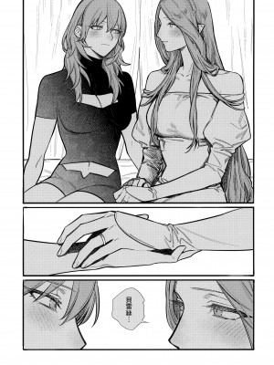 (刻印の誇り15) [ALSeTRO (ぎゃりん)] 13番目のオルキゾメ (ファイアーエムブレム風花雪月)  [Angiris Council漢化组]_060