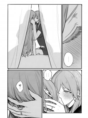 (刻印の誇り15) [ALSeTRO (ぎゃりん)] 13番目のオルキゾメ (ファイアーエムブレム風花雪月)  [Angiris Council漢化组]_066