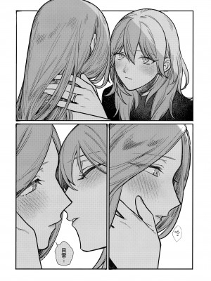 (刻印の誇り15) [ALSeTRO (ぎゃりん)] 13番目のオルキゾメ (ファイアーエムブレム風花雪月)  [Angiris Council漢化组]_065