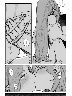 (刻印の誇り15) [ALSeTRO (ぎゃりん)] 13番目のオルキゾメ (ファイアーエムブレム風花雪月)  [Angiris Council漢化组]_067