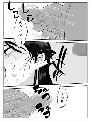 [みとれいゆ] 旦那との旅先で、大学の同人AVサークルの乱交撮影に巻き込まれて、学生や居合わせた宿泊客のおじさん達にヤられちゃった話_39