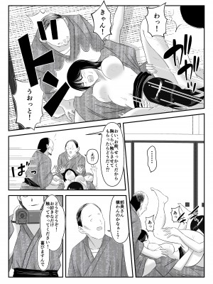 [みとれいゆ] 旦那との旅先で、大学の同人AVサークルの乱交撮影に巻き込まれて、学生や居合わせた宿泊客のおじさん達にヤられちゃった話_15