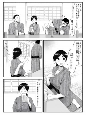 [みとれいゆ] 旦那との旅先で、大学の同人AVサークルの乱交撮影に巻き込まれて、学生や居合わせた宿泊客のおじさん達にヤられちゃった話_07
