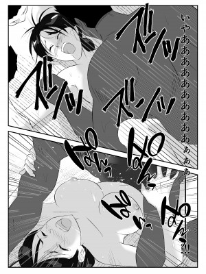 [みとれいゆ] 旦那との旅先で、大学の同人AVサークルの乱交撮影に巻き込まれて、学生や居合わせた宿泊客のおじさん達にヤられちゃった話_31