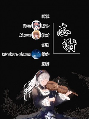 [kanemasita (かねた)] おまけ本 (グランブルーファンタジー) [白杨汉化组] [DL版]_8