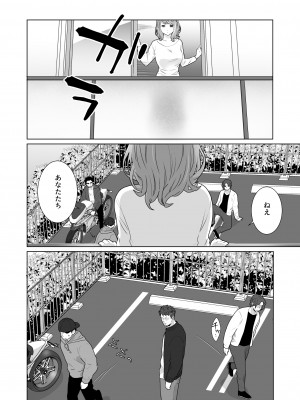 [うるうどき (おゆ)] 一途でいさせて_18