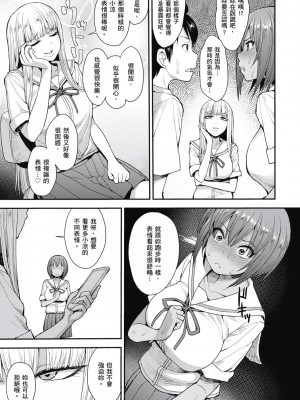 [風的工房][無碼][右脳] むいちゃいました！  解放青春肉體！ 無修正 + とらのあな限定小冊子_風的工房035