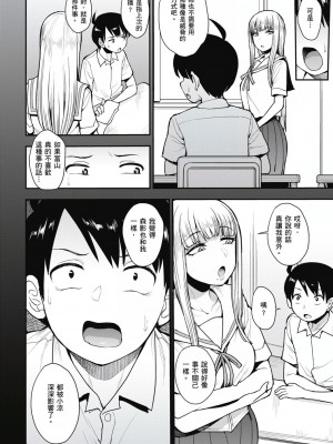 [風的工房][無碼][右脳] むいちゃいました！  解放青春肉體！ 無修正 + とらのあな限定小冊子_風的工房066