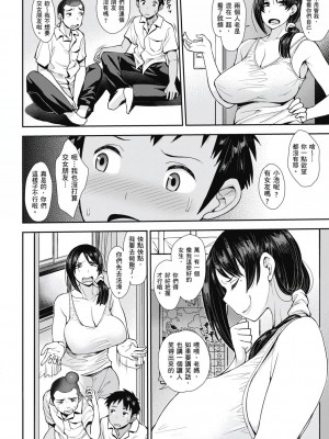 [風的工房][無碼][右脳] むいちゃいました！  解放青春肉體！ 無修正 + とらのあな限定小冊子_風的工房116