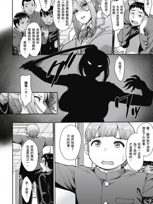 [風的工房][無碼][右脳] むいちゃいました！  解放青春肉體！ 無修正 + とらのあな限定小冊子_風的工房168