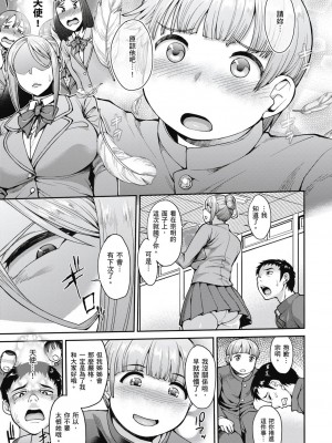 [風的工房][無碼][右脳] むいちゃいました！  解放青春肉體！ 無修正 + とらのあな限定小冊子_風的工房169