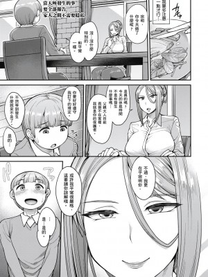 [風的工房][無碼][右脳] むいちゃいました！  解放青春肉體！ 無修正 + とらのあな限定小冊子_風的工房171