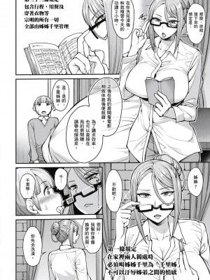 [風的工房][無碼][右脳] むいちゃいました！  解放青春肉體！ 無修正 + とらのあな限定小冊子_風的工房172