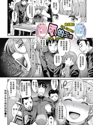 [風的工房][無碼][右脳] むいちゃいました！  解放青春肉體！ 無修正 + とらのあな限定小冊子_風的工房192