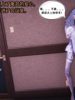 [GGH] 銀色幻想 9-12_0026