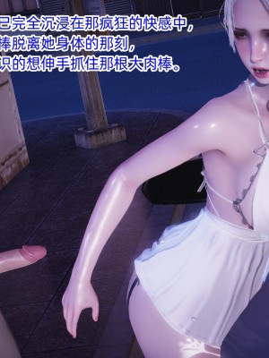 [GGH] 銀色幻想 9-12_0210