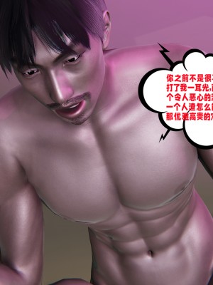 [瓍瑭] 愛之原力 16-19_0107