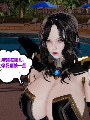 [瓍瑭] 愛之原力 16-19_0227