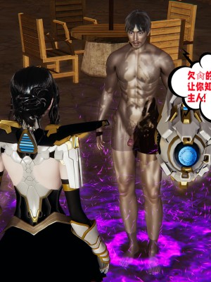 [瓍瑭] 愛之原力 16-19_0229