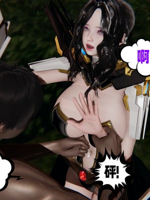 [瓍瑭] 愛之原力 16-19_0256
