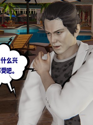 [瓍瑭] 愛之原力 16-19_0325