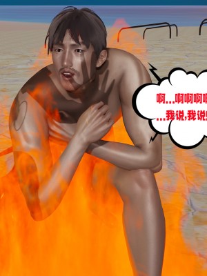[瓍瑭] 愛之原力 16-19_0398