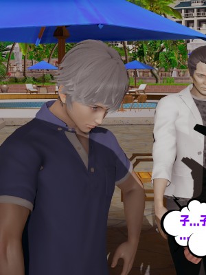 [瓍瑭] 愛之原力 16-19_0403