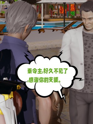 [瓍瑭] 愛之原力 16-19_0405