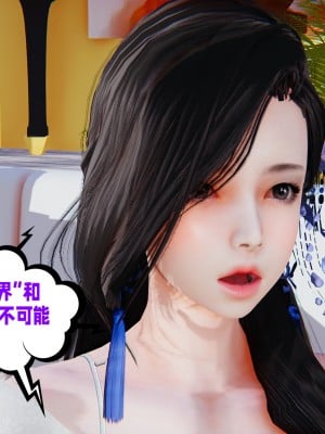 [瓍瑭] 愛之原力 16-19_0435