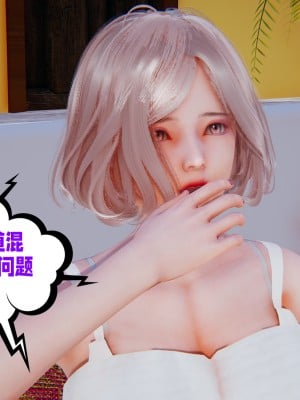[瓍瑭] 愛之原力 16-19_0438