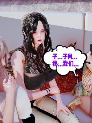 [瓍瑭] 愛之原力 16-19_0444