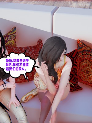 [瓍瑭] 愛之原力 16-19_0447