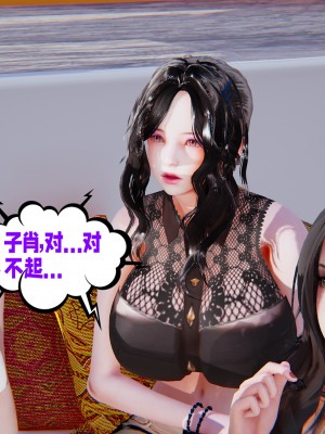 [瓍瑭] 愛之原力 16-19_0452