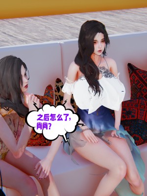 [瓍瑭] 愛之原力 16-19_0458