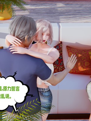 [瓍瑭] 愛之原力 16-19_0462