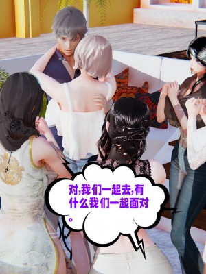 [瓍瑭] 愛之原力 16-19_0467