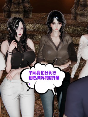 [瓍瑭] 愛之原力 16-19_0482