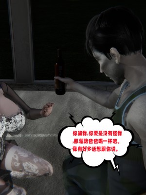 [瓍瑭] 愛之原力 16-19_0515