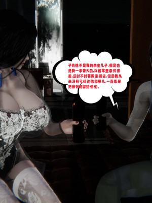 [瓍瑭] 愛之原力 16-19_0516