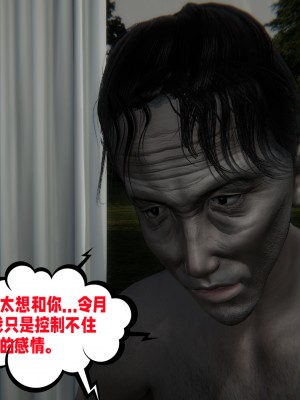 [瓍瑭] 愛之原力 16-19_0570