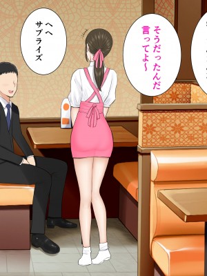 [reo] あなたごめんなさい…パート先のチャラ大学生達の巨チンに堕ちた私…_132