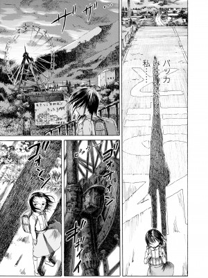 COMIC LO 2023年5月号 [DL版]_411