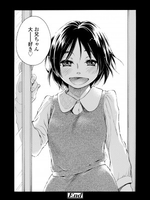 COMIC LO 2023年5月号 [DL版]_326