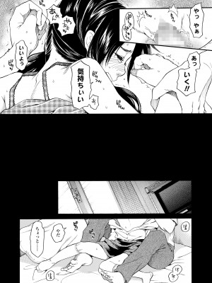 COMIC LO 2023年5月号 [DL版]_312