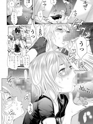 COMIC LO 2023年5月号 [DL版]_294