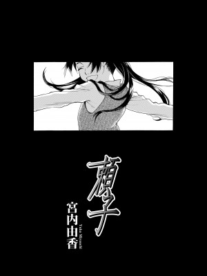 COMIC LO 2023年5月号 [DL版]_307