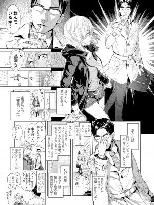COMIC LO 2023年5月号 [DL版]_279
